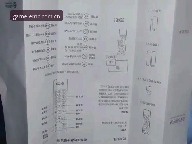 EMC易倍平台2024最新使用教程：新手入门全攻略，轻松掌握体育投注技巧